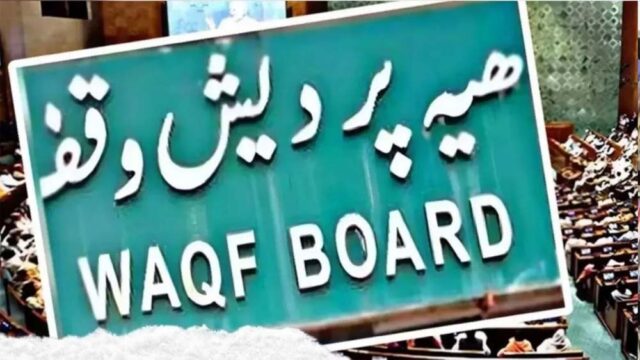 waqf2-3.jpg