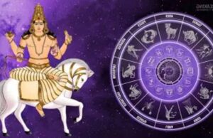 शुक्र देव के गोचर से 3 राशियों का शुरू होगा गोल्डन टाइम
