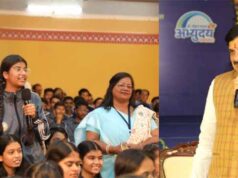 परीक्षा से डरकर नहीं, डटकर आगे बढ़िए