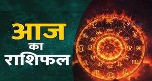 12 फरवरी राशिफल: ग्रहों की चाल से बदल सकती हैं इन राशियों की किस्मत