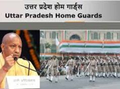 42 हजार पदों के लिए आज से परीक्षा, सुरक्षा के कड़े इंतजाम