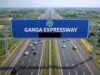 गंगा एक्सप्रेसवे बनेगा यूपी का सबसे बड़ा इंडस्ट्रियल कॉरिडोर, 29 अप्रैल को पीएम करेंगे लोकार्पण