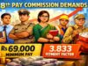 8वें वेतन आयोग का प्रस्ताव: ₹69,000 सैलरी, छुट्टी के बदले पैसा, 3x DA और क्या-क्या लाभ होंगे?