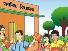 योगी सरकार का सख्त निर्देश, 6 से 14 वर्ष के सभी बच्चों को स्कूल से जोड़ने का लक्ष्य