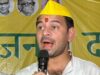 तेज प्रताप यादव का बयान: ‘राहुल गांधी को मीट-मुर्गा बनाएं, प्रियंका ही INDIA ब्लॉक की नेता बनें’