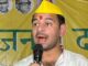 तेज प्रताप यादव का बयान: ‘राहुल गांधी को मीट-मुर्गा बनाएं, प्रियंका ही INDIA ब्लॉक की नेता बनें’