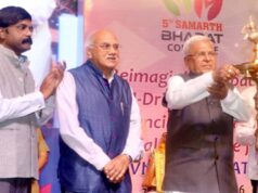 कौशल और सामाजिक उद्यमिता से होगा भारत विकसित: राज्यपाल पटेल का बयान