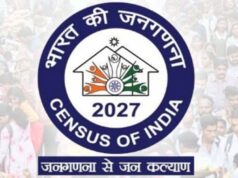 किराए के मकान में रहने के लिए बतानी होगी वजह, 2027 की जनगणना में गड़बड़ी करने वालों के लिए नया प्रावधान