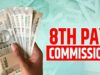 केंद्रीय कर्मचारियों के लिए 8वें वेतन आयोग ने दिया महत्वपूर्ण अपडेट, पूरा प्लान किया साझा
