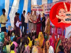 मध्यप्रदेश पुलिस की सामुदायिक पुलिसिंग ने रोका बाल विवाह, मिली सकारात्मक परिणाम