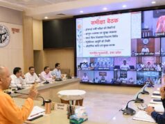 25, 26 और 27 अप्रैल को अभ्यर्थियों के लिए विशेष सुरक्षा निर्देश: सीएम योगी ने किए कड़े इंतजाम