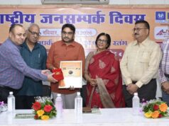 सुनील वर्मा को मिला ‘लोक संपर्क सम्मान’, भोपाल में जनसंपर्क विभाग में उत्साह