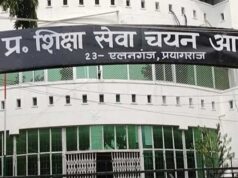 107 बीएड सहायक आचार्य पदों के लिए भर्ती प्रक्रिया का आगाज़