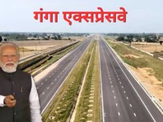 गंगा एक्सप्रेसवे के लोकार्पण पर पीएम मोदी ने की सीएम योगी के नेतृत्व में हो रहे विकास की सराहना