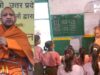 योगी सरकार शिक्षा ढांचे को मजबूत करने में लगी, बच्चों को मिलेगा बेहतर शैक्षिक वातावरण