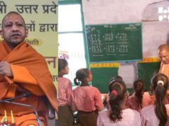 योगी सरकार शिक्षा ढांचे को मजबूत करने में लगी, बच्चों को मिलेगा बेहतर शैक्षिक वातावरण