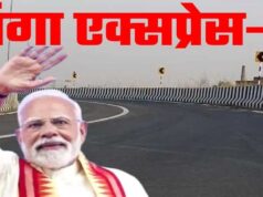 पीएम मोदी गंगा एक्सप्रेसवे को आज राष्ट्र को समर्पित करेंगे, यूपी में विकास की नई राह खोलेगी