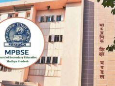 कल तक करें आवेदन, 7 मई से शुरू होगी एमपी बोर्ड दूसरी मुख्य परीक्षा