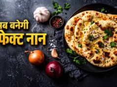 घर पर बनाएं रेस्टोरेंट जैसा सॉफ्ट बटर नान, शेफ कुणाल कपूर की आसान रेसिपी वायरल