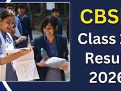 CBSE 10वीं का परिणाम घोषित, जानें मार्कशीट डाउनलोड करने का तरीका