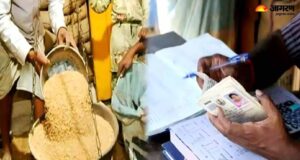 राशन कार्डधारकों के लिए अलर्ट: e-KYC पूरा किए बिना नहीं मिलेगा तीन महीने का अनाज