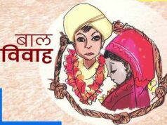 कानून का कड़ा शिकंजा: बस्तर में बाल विवाह मामले में 5 आरोपी, दोनों पक्षों पर FIR