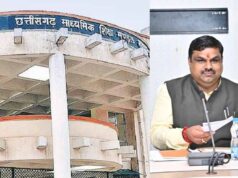 CGBSE 10वीं-12वीं के नतीजे कल जारी, शिक्षा मंत्री गजेंद्र यादव का ऐलान