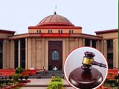 Recruitment Cancelled: छत्तीसगढ़ HC ने राजस्व उप निरीक्षक की नियुक्ति रद्द की