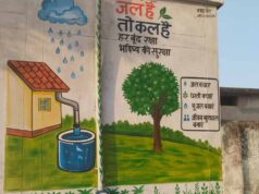 वर्षा जल के संचयन से जल स्तर में होगी वृद्धि