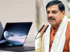 Madhya Pradesh सरकार का बड़ा तोहफा, 75%+ अंक लाने वाले छात्रों को मिलेगा लैपटॉप अनुदान