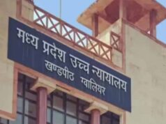 “क्या मेरे बच्चे मुझे अपनाएंगे?”—जेल से छूटने से पहले महिला ने हाईकोर्ट में दायर किया आवेदन