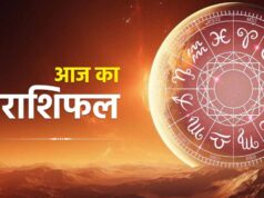 22 अप्रैल का राशिफल: कुछ राशियों के लिए भाग्य favorable, कुछ को नई चुनौतियों का सामना करना पड़ सकता है