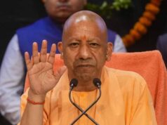 सीएम योगी की बैठक: होमगार्ड भर्ती परीक्षा और कानून व्यवस्था पर होगा विस्तृत विचार