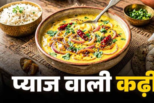 प्याज वाली राजस्थानी कढ़ी की आसान रेसिपी