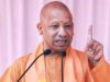 सीएम योगी का बड़ा दावा: यूपी बना देश का रोजगार और विकास का ग्रोथ इंजन