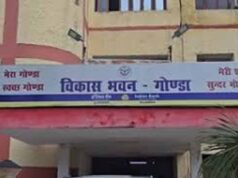 प्रमाण पत्र जारी करने में लापरवाही पड़ी भारी, गोंडा के पंचायत सचिवों पर कार्रवाई तय