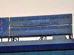 डिविडेंड के साथ आया Power Grid का Q4 रिजल्ट, निवेशकों को राहत