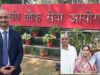 छत्तीसगढ़ के लाल अजय गुप्ता: तेंदूपत्ता से लेकर IFS तक का सफर
