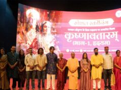 मुख्यमंत्री योगी आदित्य नाथ ने घोषणा: यूपी में फिल्म ‘कृष्णावतारम्’ अब टैक्स फ्री
