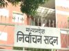 2022 नियम उल्लंघन के कारण 3500 अभ्यर्थी 2027 नगर निकाय चुनाव में नहीं लड़ सकेंगे
