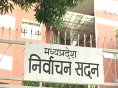2022 नियम उल्लंघन के कारण 3500 अभ्यर्थी 2027 नगर निकाय चुनाव में नहीं लड़ सकेंगे