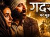 गदर 3 में लौटेगी सकीना, बॉक्स ऑफिस पर 500 करोड़ का टारगेट