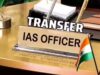 अहमदाबाद-सूरत समेत कई जिलों में बदले कलेक्टर, गुजरात सरकार ने 72 IAS अफसरों का किया ट्रांसफर