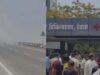 मध्यप्रदेश के देवास में बड़ा हादसा: पटाखा फैक्ट्री ब्लास्ट में 4 लोगों की जान गई, 15 घायल