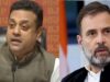 ‘कमाई से 5 गुना ज्यादा खर्च कैसे?’ राहुल गांधी की फंडिंग को लेकर BJP ने घेरा