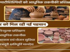 MP सरकार की बड़ी तैयारी! ग्रामोद्योग के जरिए बढ़ेंगे रोजगार, रेशम और खादी को मिलेगा बढ़ावा