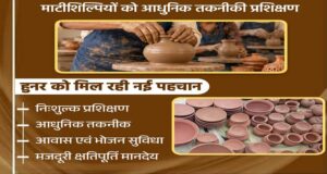 MP सरकार की बड़ी तैयारी! ग्रामोद्योग के जरिए बढ़ेंगे रोजगार, रेशम और खादी को मिलेगा बढ़ावा