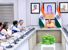 यूपी सरकार का बड़ा फैसला, मीरजापुर में सरदार पटेल एपेक्स यूनिवर्सिटी स्थापना को हरी झंडी