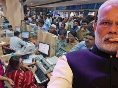 सरकार ने बैंकों पर लगाई बड़ी पाबंदी, नए निर्देशों से मची हलचल