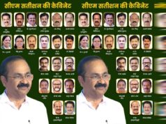 वीडी सतीशन बने केरल के नए मुख्यमंत्री, शपथग्रहण समारोह में नई सरकार की शुरुआत